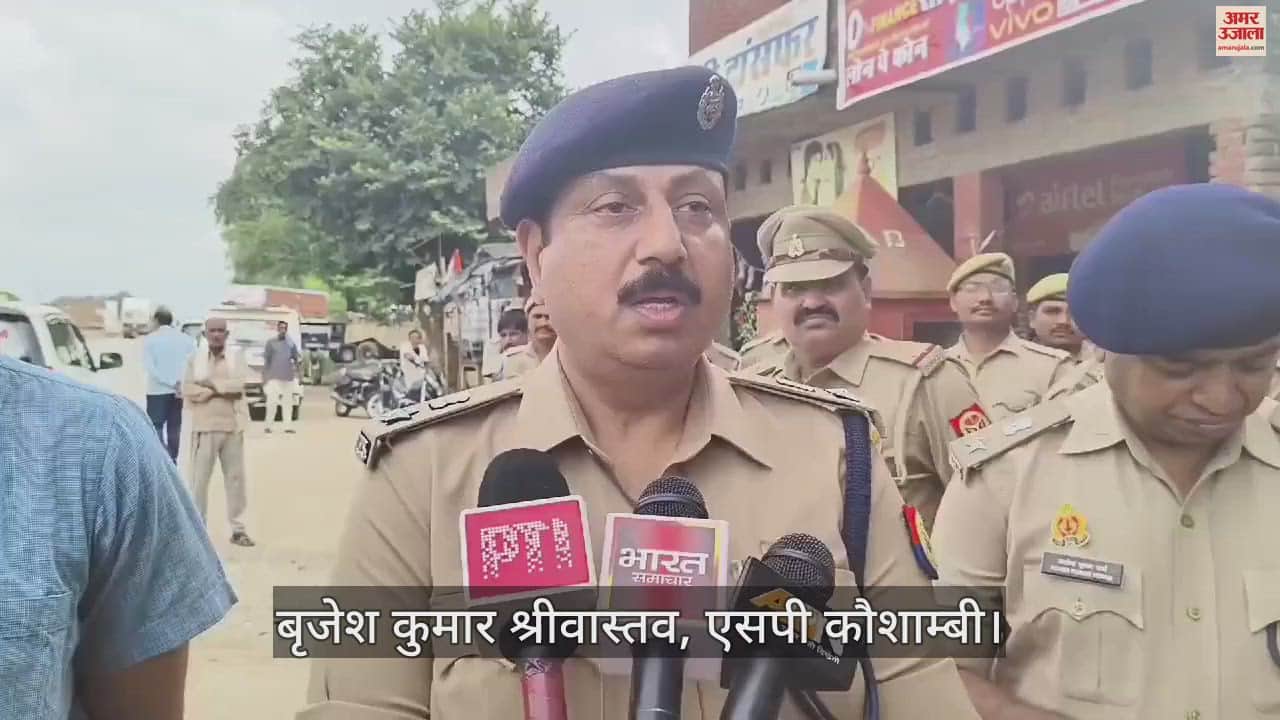 VIDEO : Major accident in Kaushambi: Pickup loaded with Kanwadis collides with parked container, 3 including woman killed, 18 injured