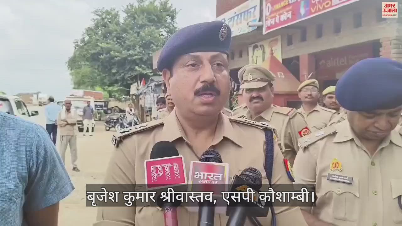 VIDEO : Major accident in Kaushambi: Pickup loaded with Kanwadis collides with parked container, 3 including woman killed, 18 injured