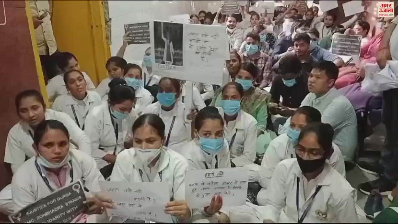 VIDEO : Doctors on strike in Sonbhadra Medical College and staged patients faced problems
