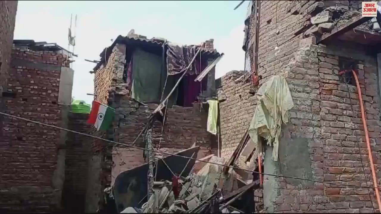VIDEO : गाजियाबाद में अचानक भरभराकर गिरा मकान