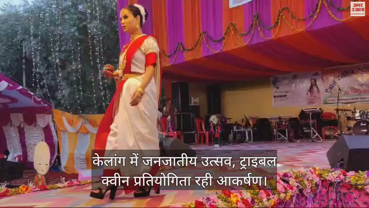 VIDEO : Tribal festival in Kelang, Tribal Queen competition was the attraction