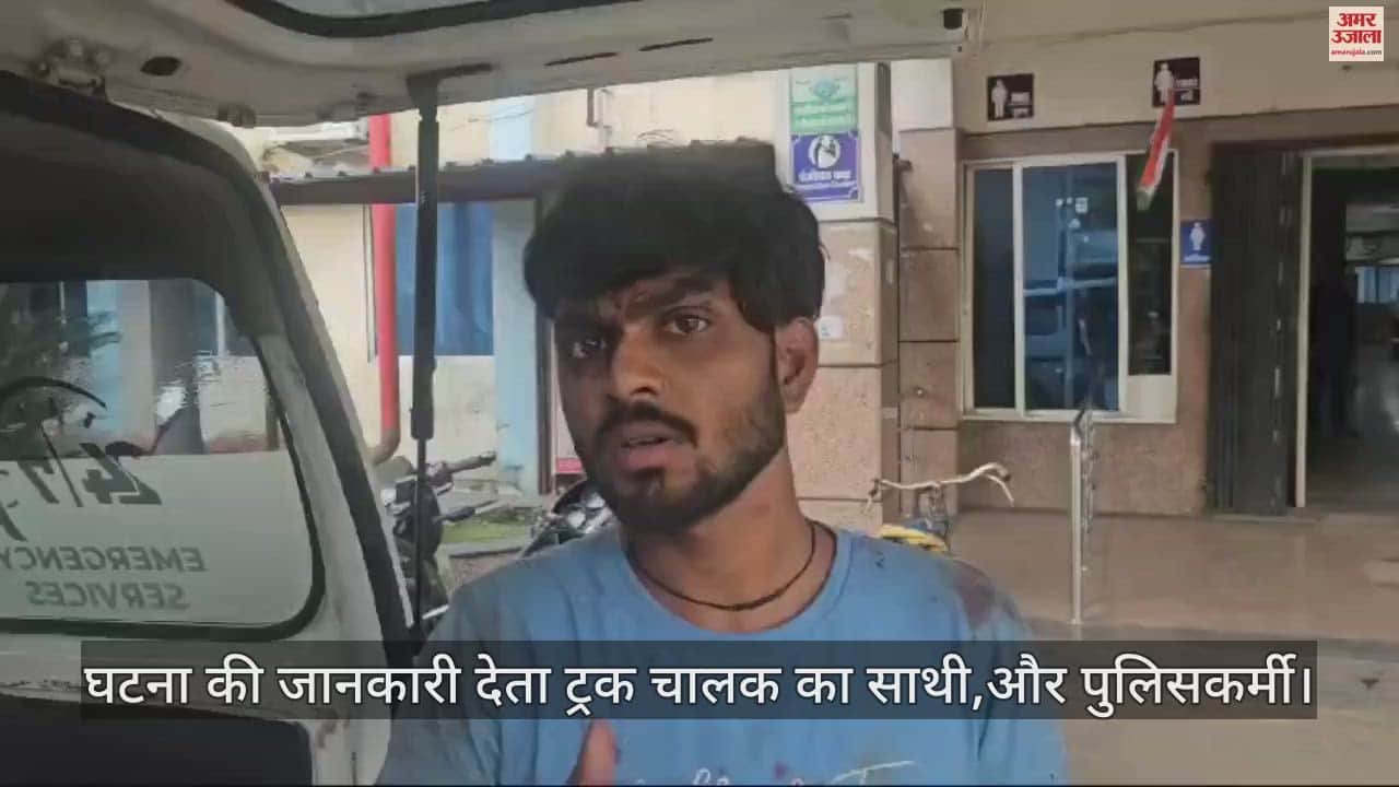 This is how the accident happened on the National Highway of Shajapur