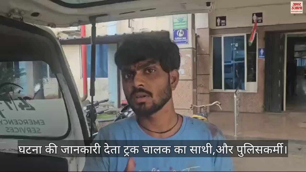 This is how the accident happened on the National Highway of Shajapur