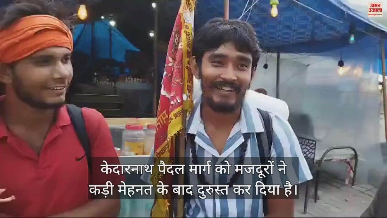 VIDEO : Kedarnath Pedestrian Route repaired After 15 days of disaster Pilgrims Reached