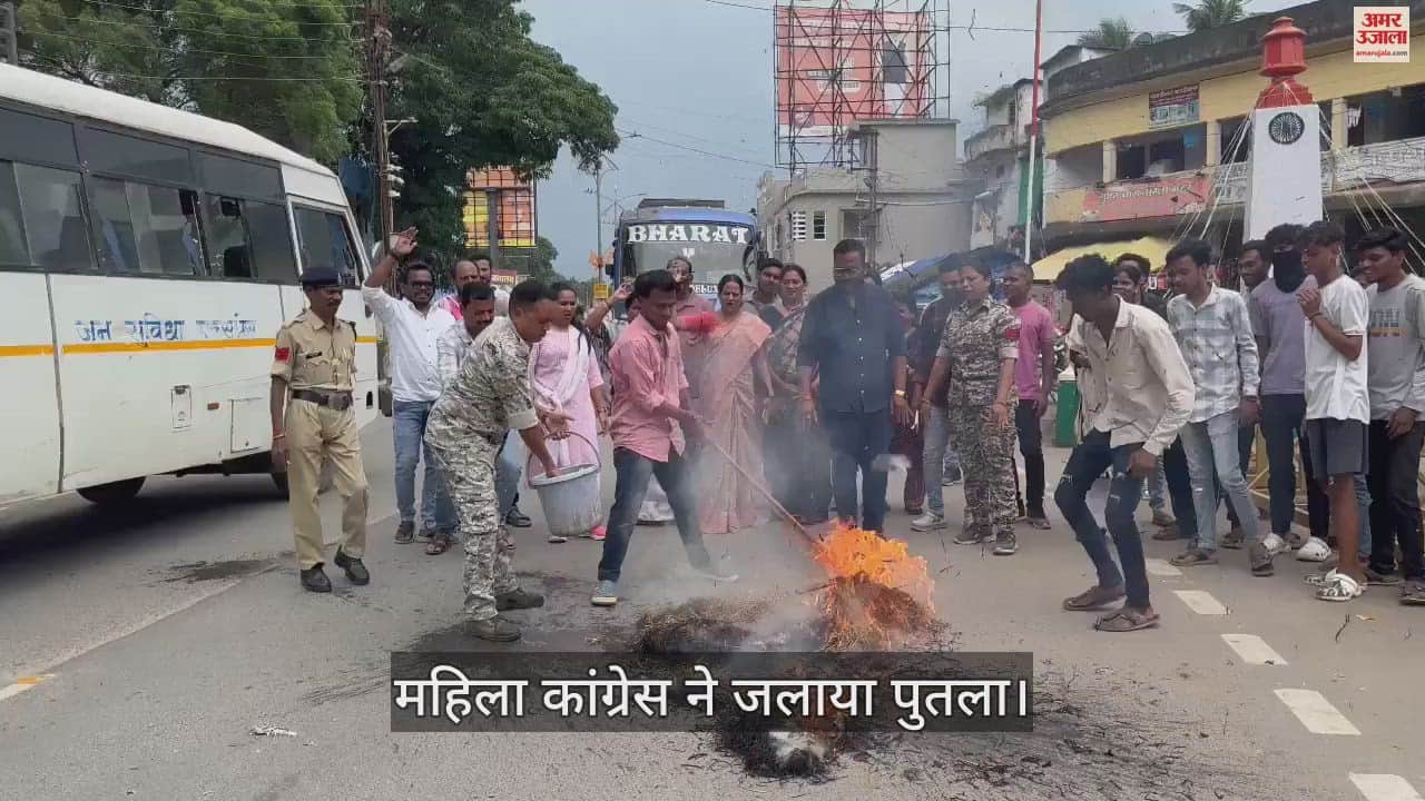 VIDEO : दंतेवाड़ा में महिला कांग्रेस ने विधायक का जलाया पुतला, मरीज के परिजनों ने की बदसलूकी