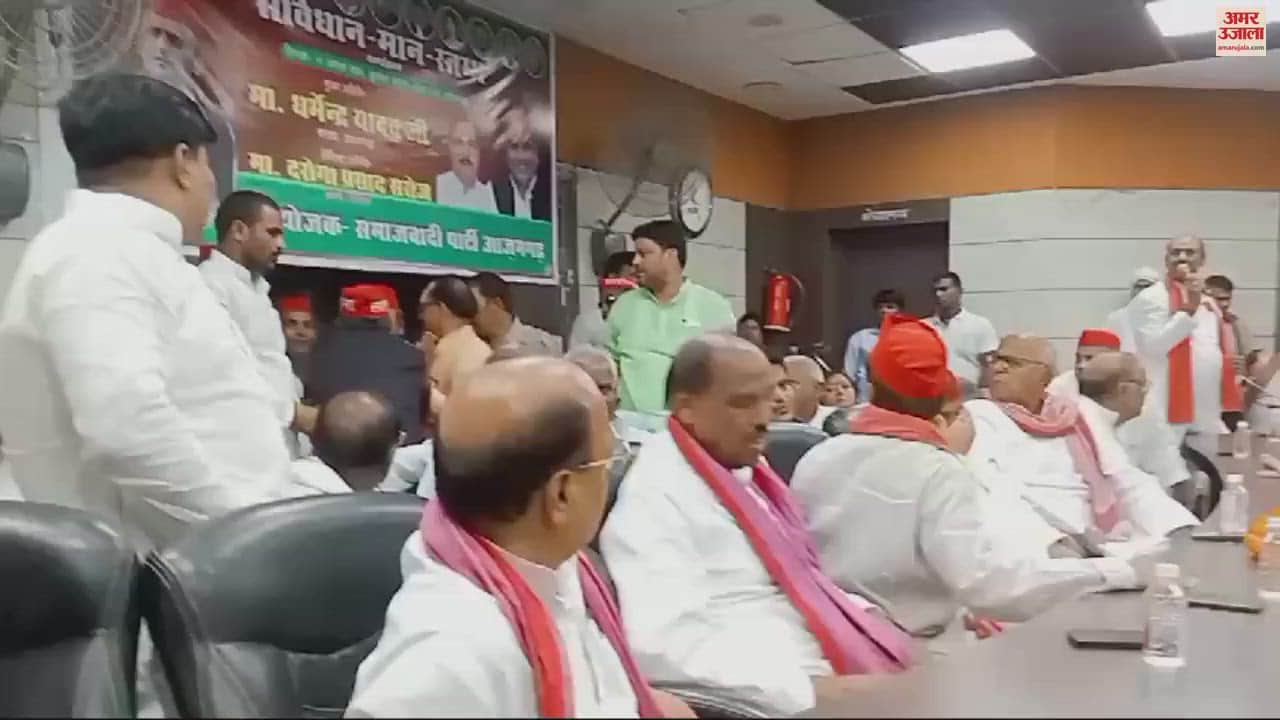 VIDEO : Ruckus at Samvidhaan Maan Stambh programme in azamgarh video viral on social media journalist threatened