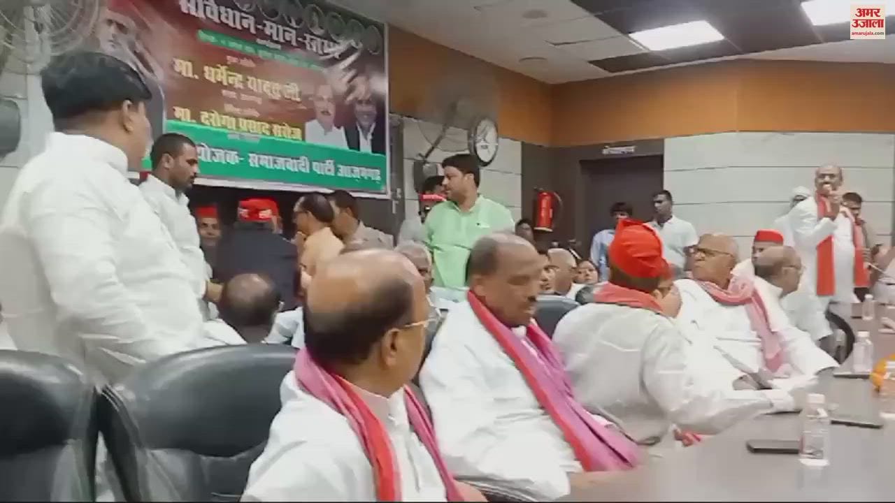 VIDEO : Ruckus at Samvidhaan Maan Stambh programme in azamgarh video viral on social media journalist threatened