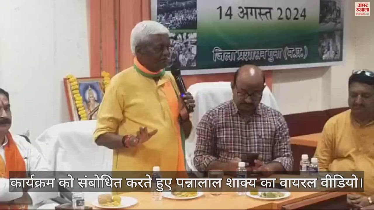 Guna News BJP MLA from Guna again spoke badly