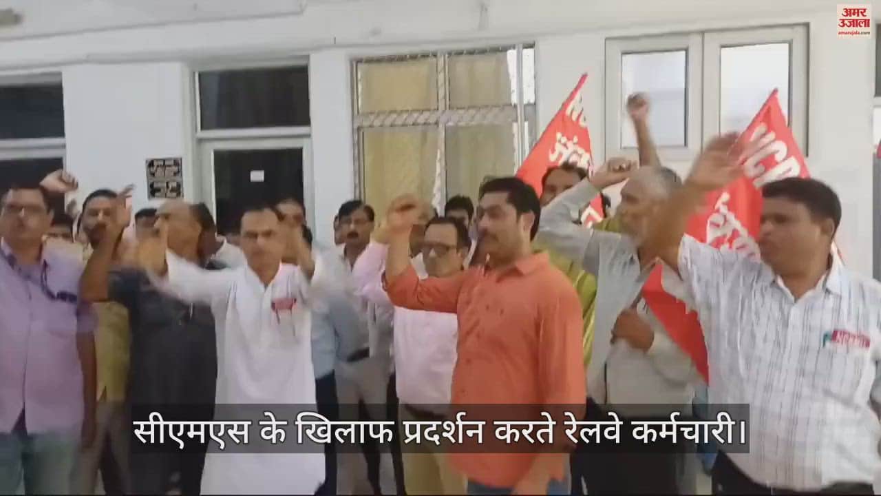 VIDEO : Railway Men's Union: Union officials angry over insult to female employee, sloganeering against CMS