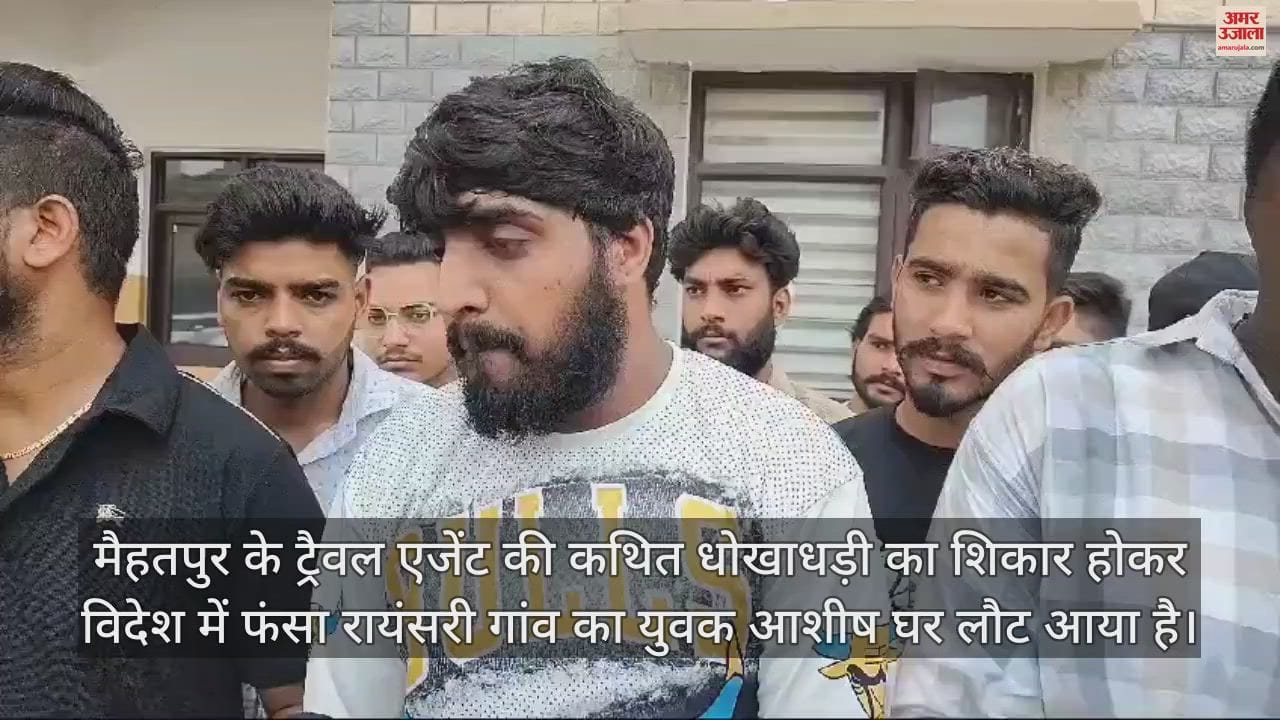 VIDEO : Ashish of Una Rayansari who was stranded abroad returned home expressed gratitude to the administration