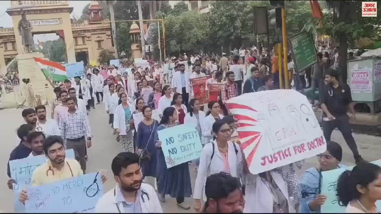VIDEO : BHU doctors took out protest rally demanding justice for lady doctor in Kolkata