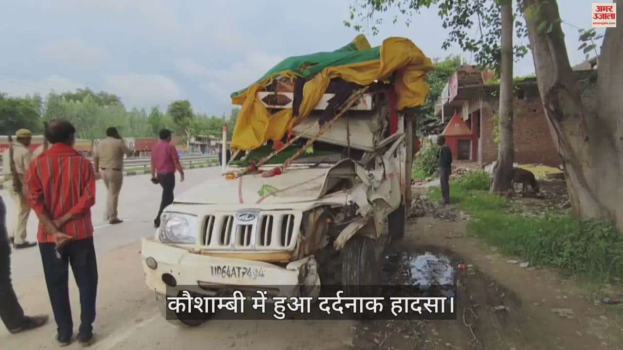 VIDEO : Pickup loaded with Kanwadis collides with parked container, 3 including woman killed, CM expresses grief