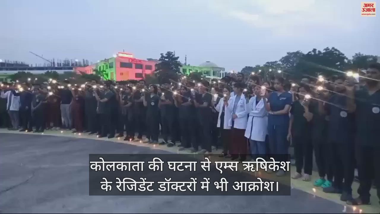 VIDEO : AIIMS Rishikesh Resident doctor took out a candle march against Kolkata incident