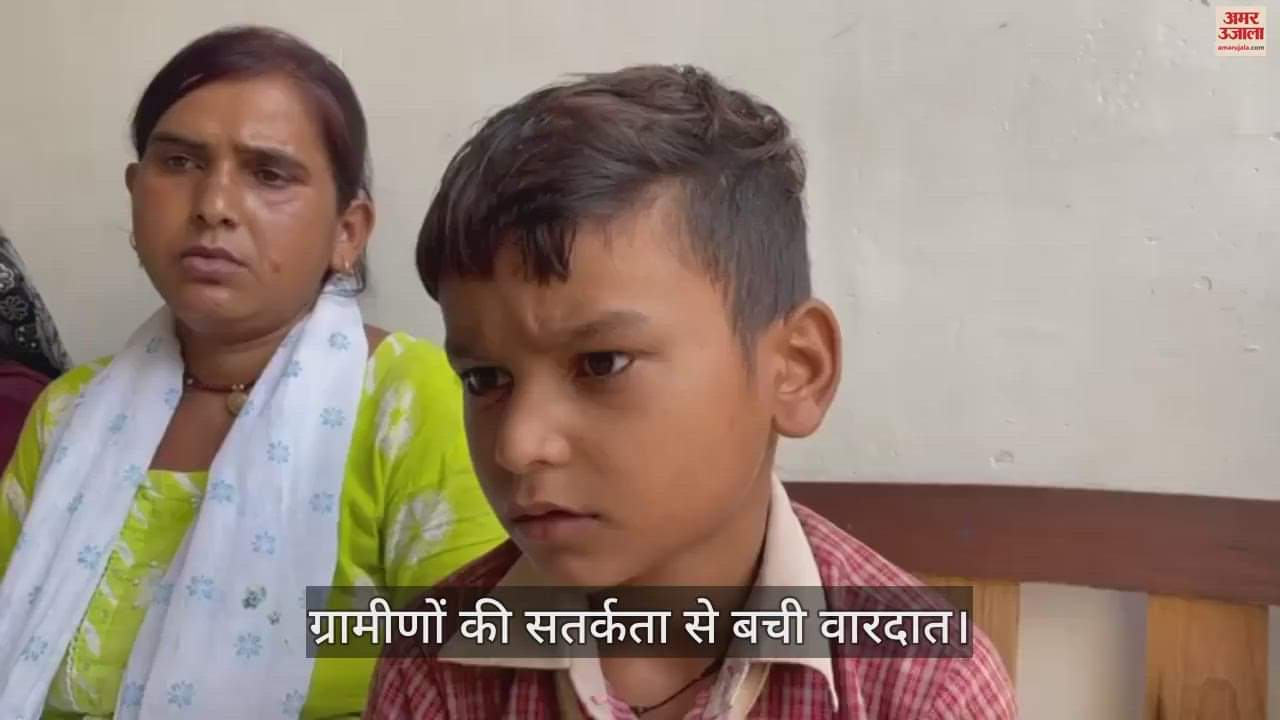 VIDEO : इटावा में बच्चे का अपहरण कर भाग रहे बदमाशों को ग्रामीणों ने दबोचा