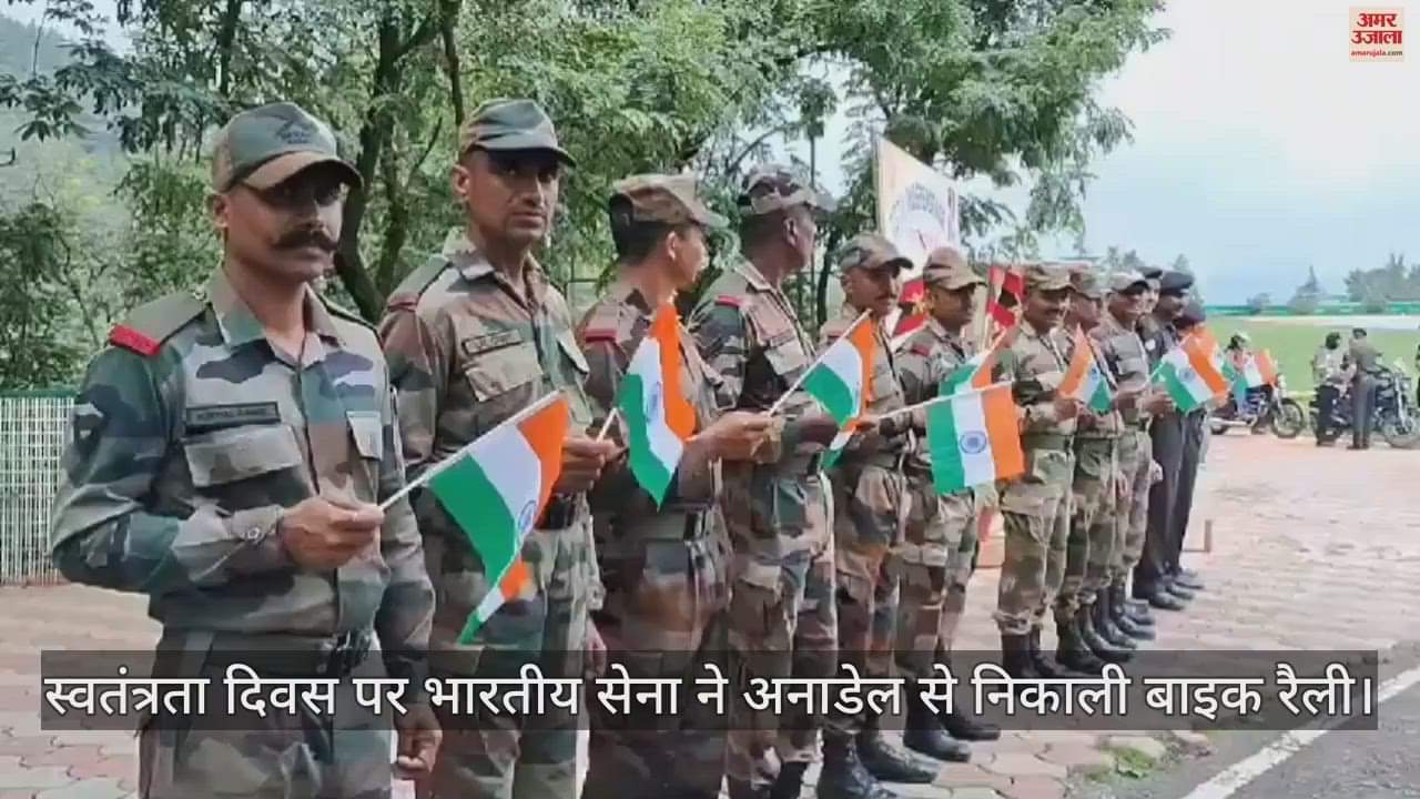 VIDEO : army Bike rally flagged off from Annadale
