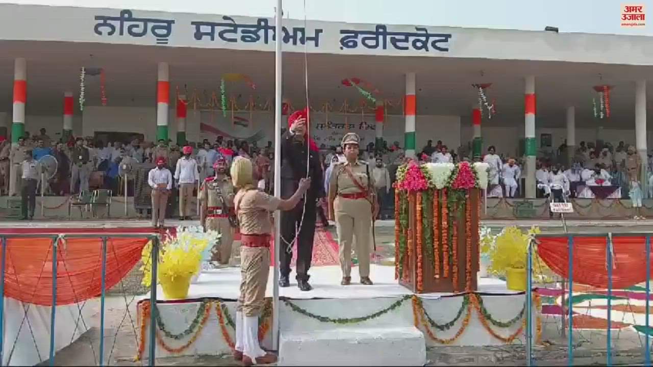 VIDEO : DC Vineet Kumar hoisted national flag at Independence Day function in Faridkot