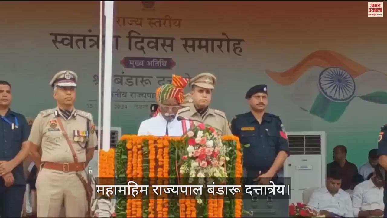 VIDEO : यमुनानगर में महामहिम राज्यपाल बंडारू दत्तात्रेय बोले- ये बलिदानियों का देश