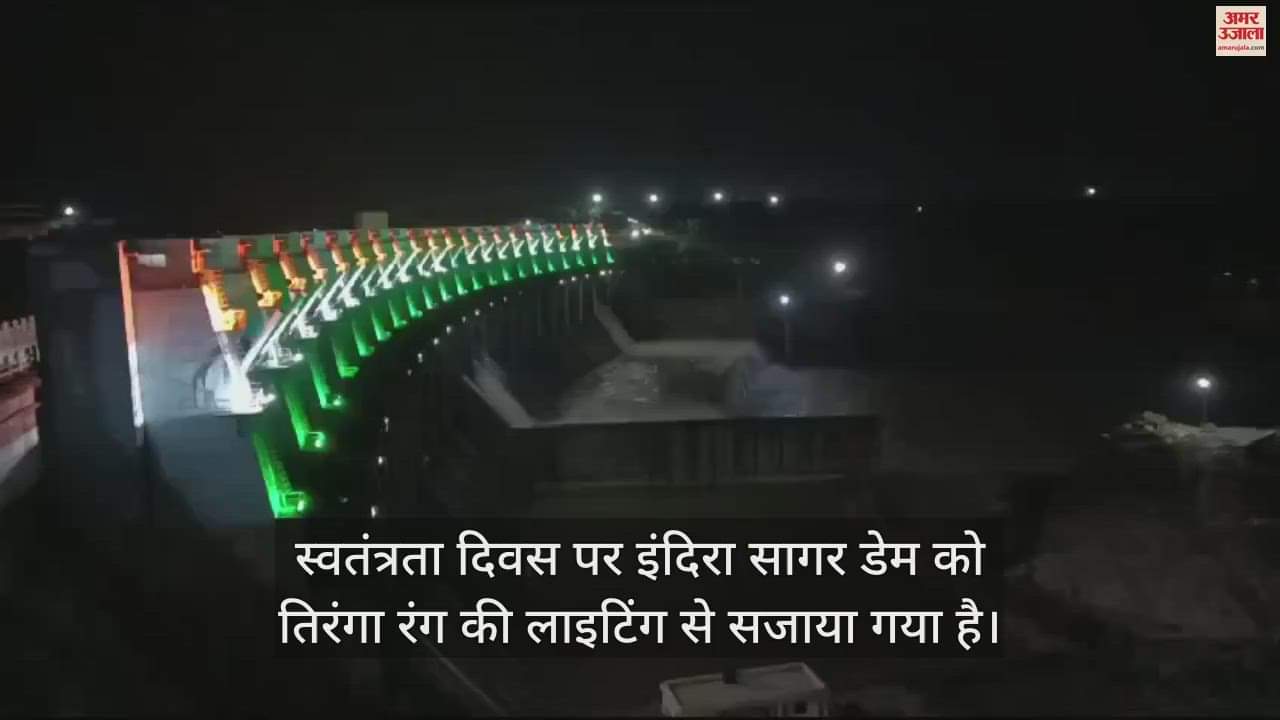 Indira Sagar Dam lit up with tricolor lighting on the eve of 78th Independence Day, watch video