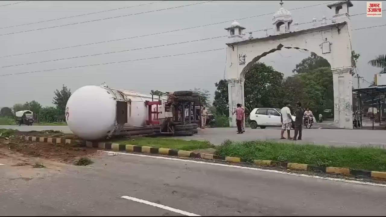 VIDEO : Gas tanker overturned on Pathankot-Amritsar National Highway