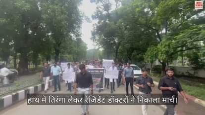 VIDEO : Doctors protest continues in wards of BHU hospital against doctor murder case