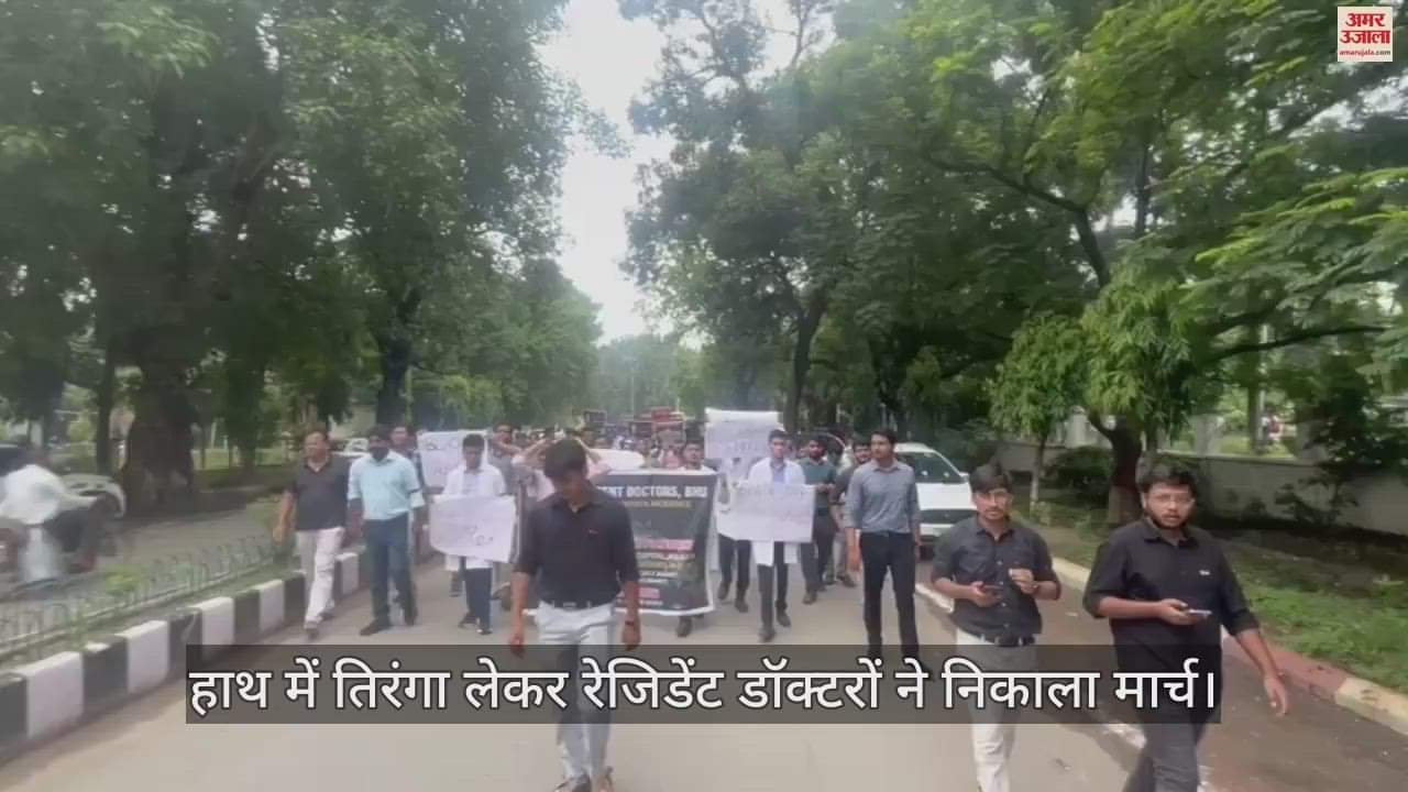 VIDEO : Doctors protest continues in wards of BHU hospital against doctor murder case