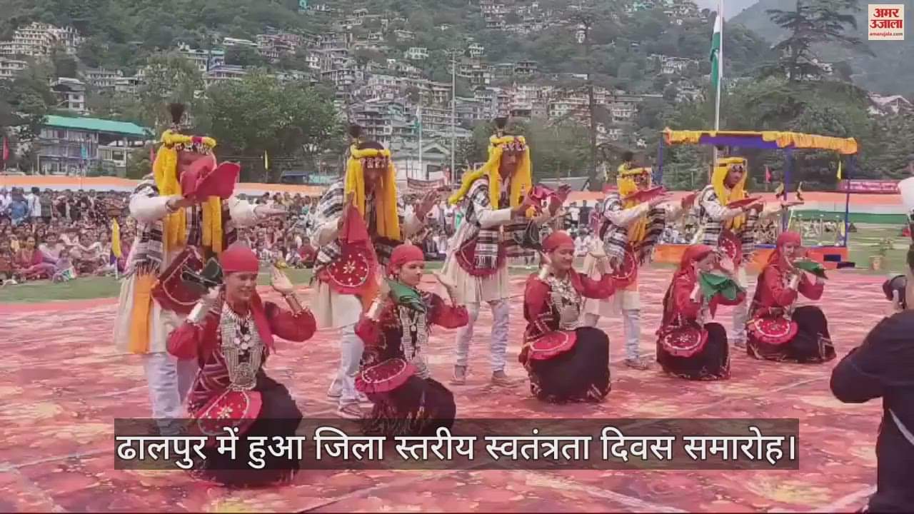 VIDEO : Minister Vikramaditya Singh unfurled the national flag in Dhalpur, Kullu