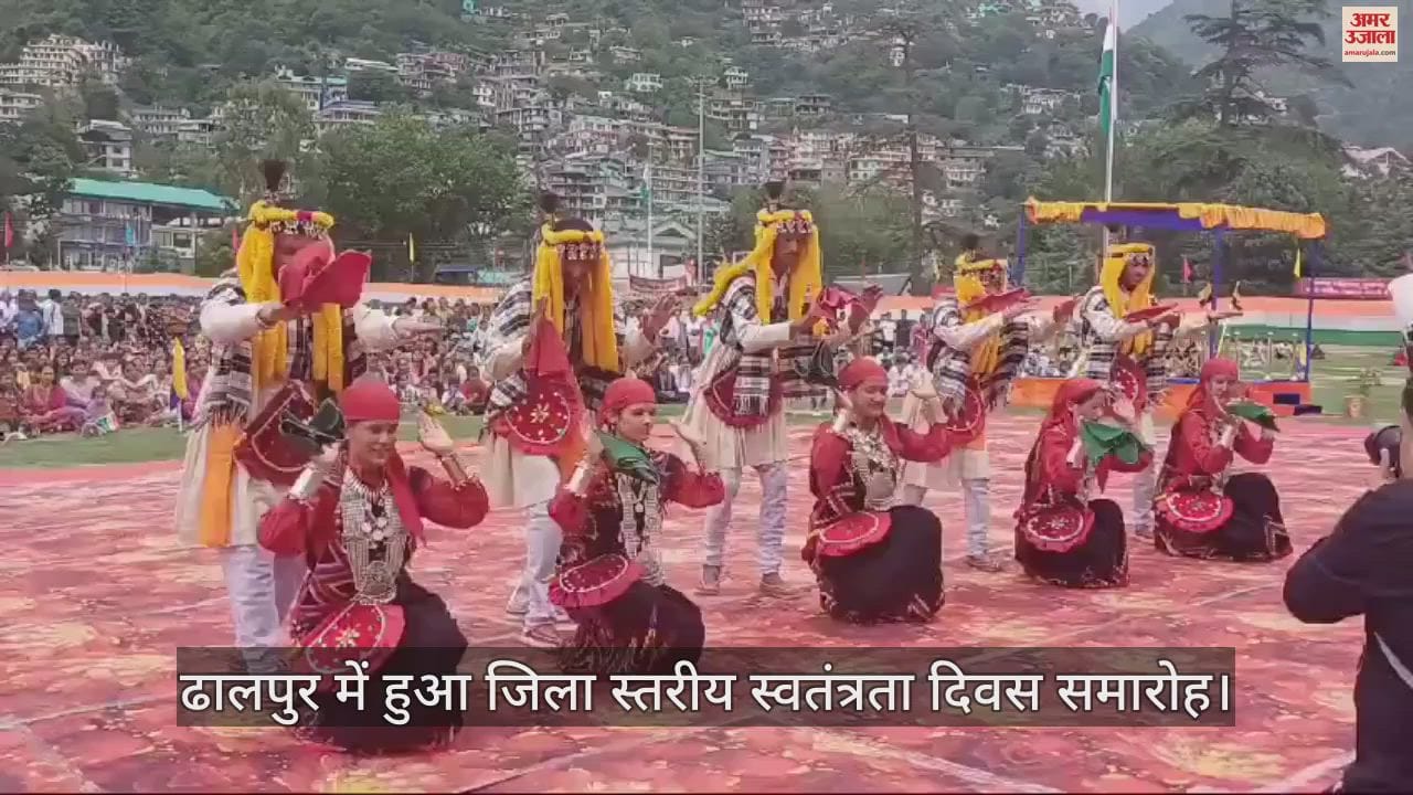 VIDEO : Minister Vikramaditya Singh unfurled the national flag in Dhalpur, Kullu