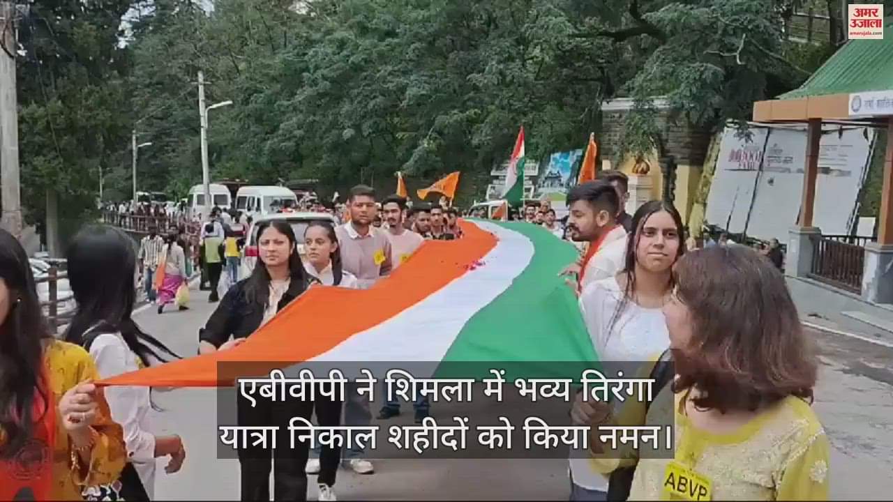 VIDEO : ABVP paid homage to the martyrs by taking out a grand Tiranga Yatra in Shimla