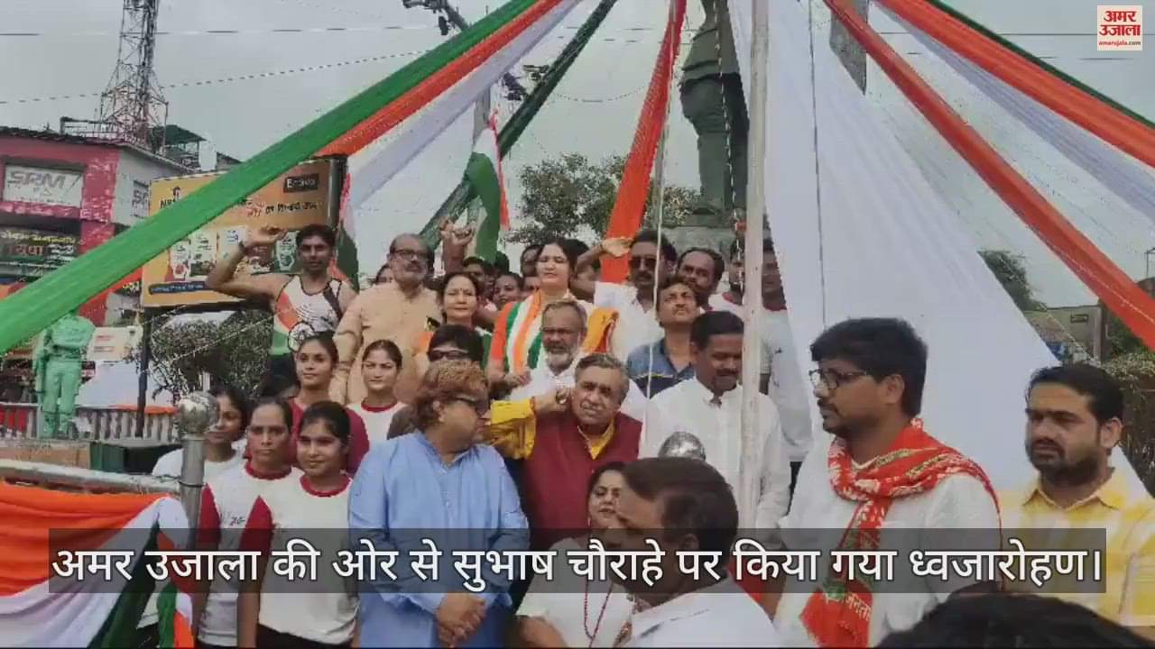 VIDEO : Independence Day celebrated with fervour in Prayagraj, tributes paid to martyrs