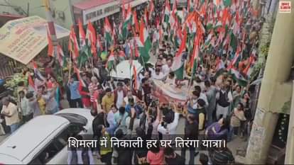 VIDEO : Tiranga Yatra in Shimla, Leader of Opposition Jairam Thakur and other BJP leaders participated