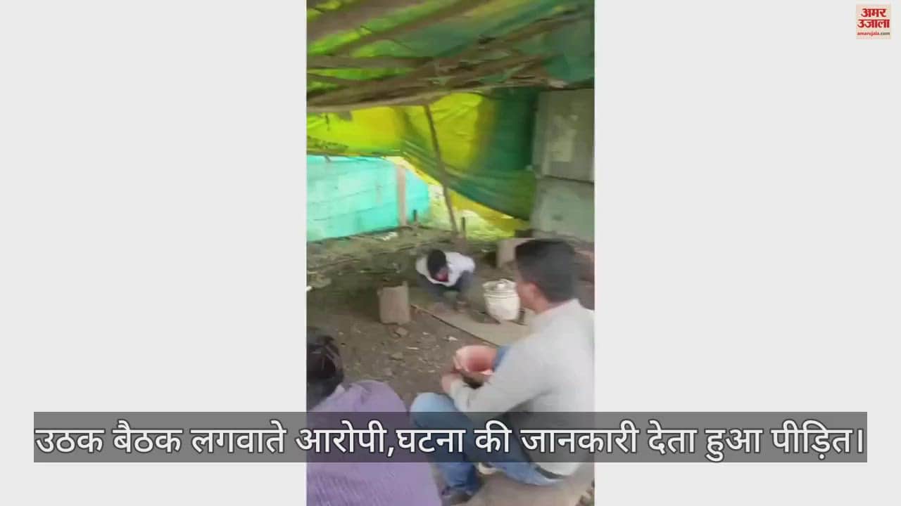 In Rajgarh, a sit-in meeting was organized after tying the hands of a young man on suspicion of theft