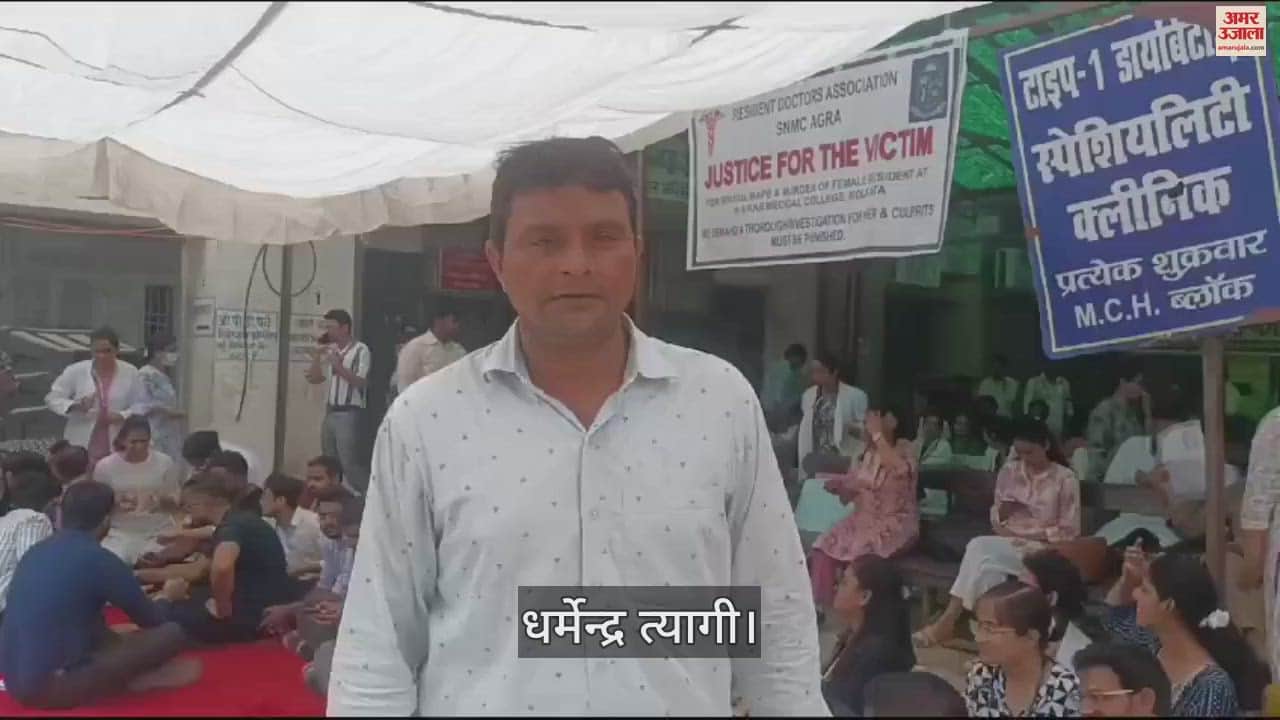 VIDEO : जूनियर डॉक्टरों की हड़ताल से बिगड़े हालात, भटक रहे मरीज