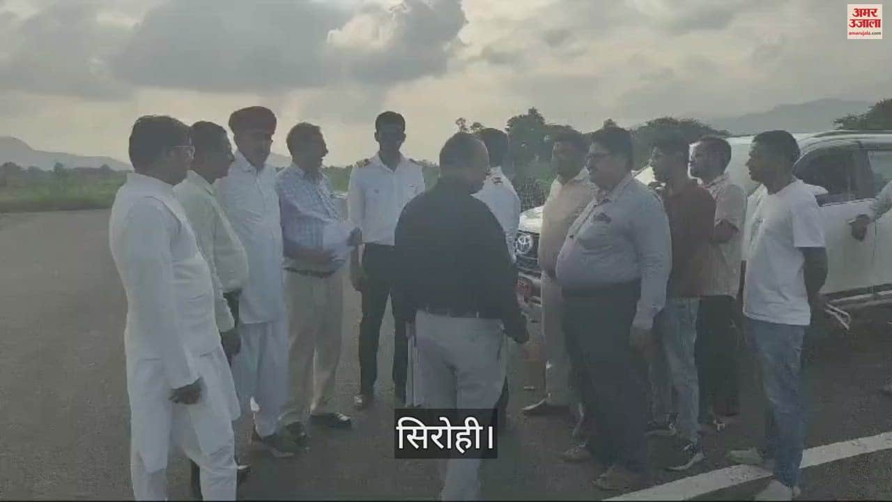 Sirohi News: The team inspected Sirohi and Abu Road air strips for air service