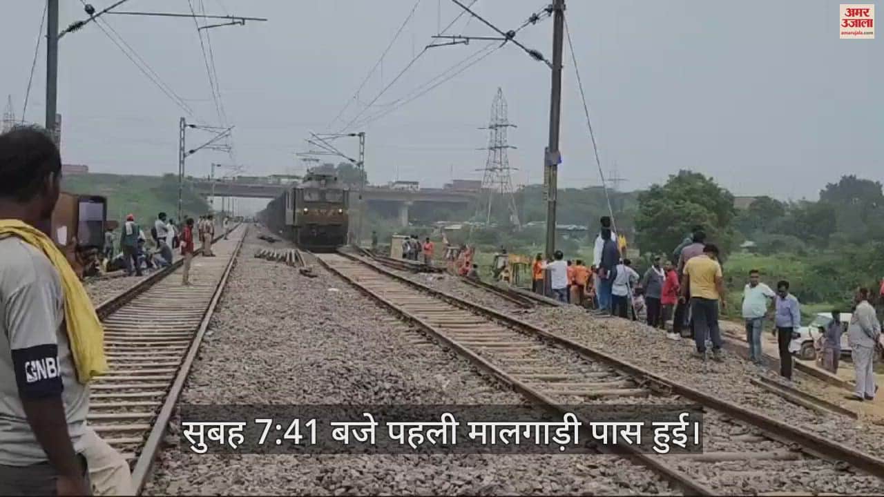 VIDEO : कानपुर में एक्सीडेंट वाला रेलवे ट्रैक हुआ बहाल
