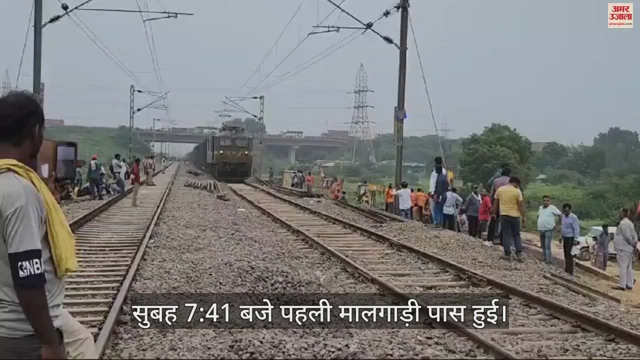 VIDEO : कानपुर में एक्सीडेंट वाला रेलवे ट्रैक हुआ बहाल