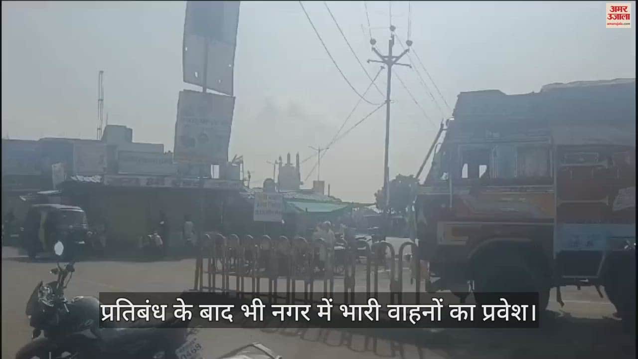 Heavy vehicles are being allowed entry in Rajgarh despite putting up a board of restricted area