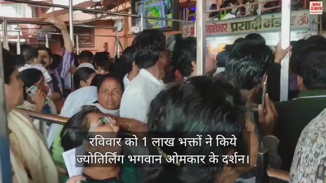 Devotees looked happy with the changed darshan system at Jyotirling Omkareshwar, last Mahasavaari tomorrow