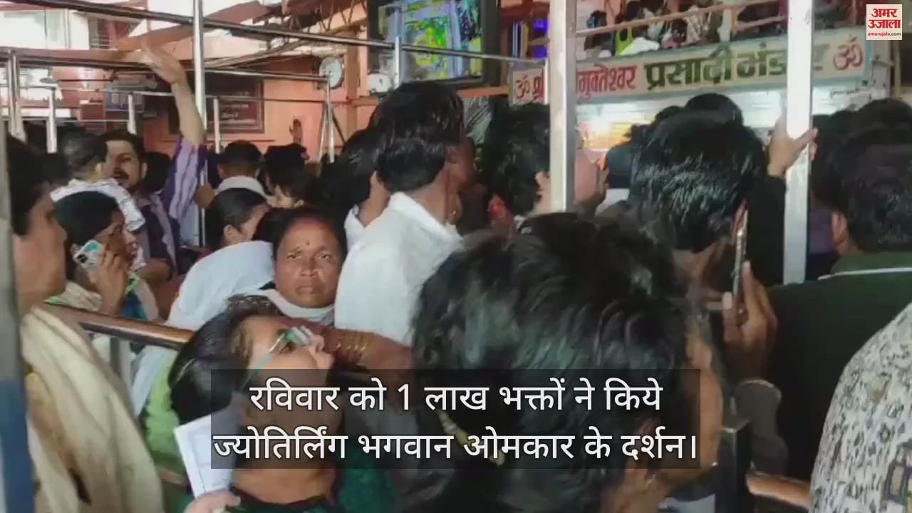 Devotees looked happy with the changed darshan system at Jyotirling Omkareshwar, last Mahasavaari tomorrow