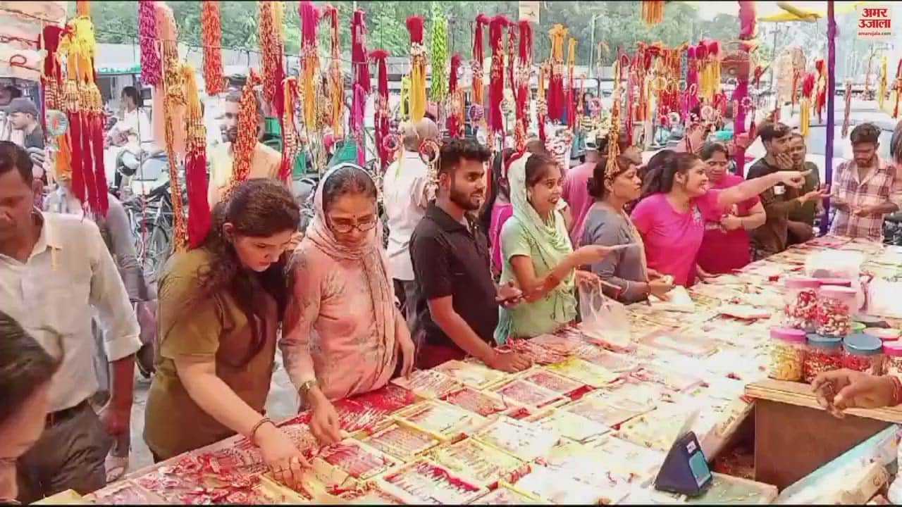 VIDEO : Crowds gathered in Rampur markets on Rakshabandhan, people were busy shopping