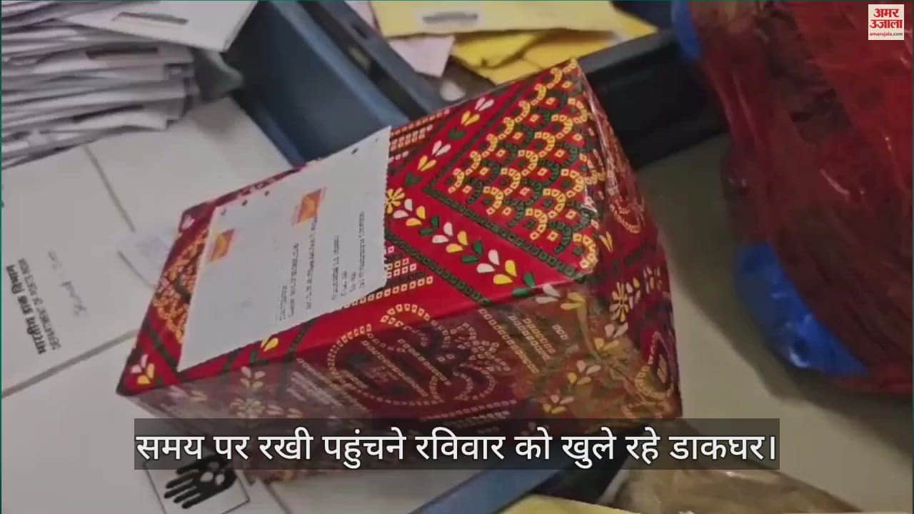 Post offices remained open even on Sunday to deliver Rakhi sent by sisters safely and on time