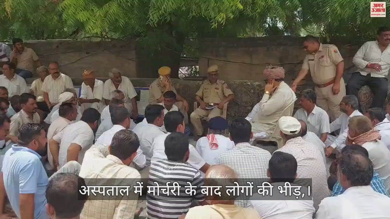 Jalore News: In Sanchore, drug smugglers beat a man to death on suspicion of being an informer