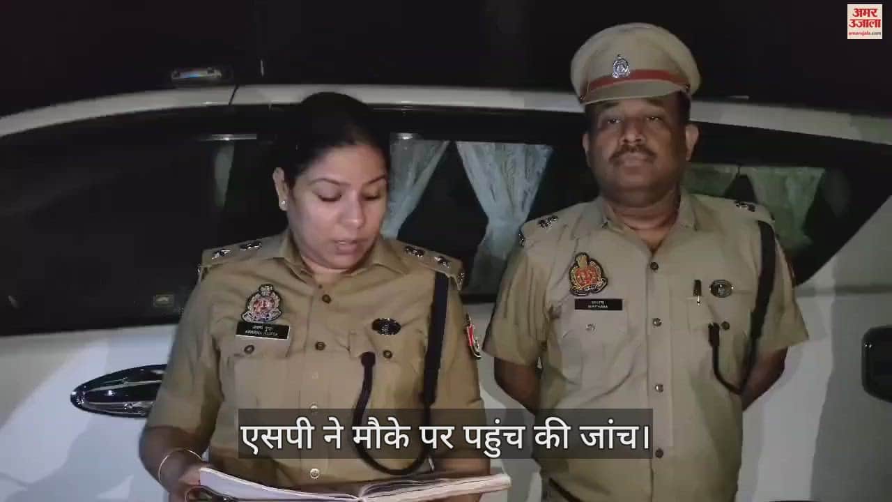 VIDEO : सशस्त्र बदमाशों ने युवक को गोली मारकर मौत के घाट उतारा