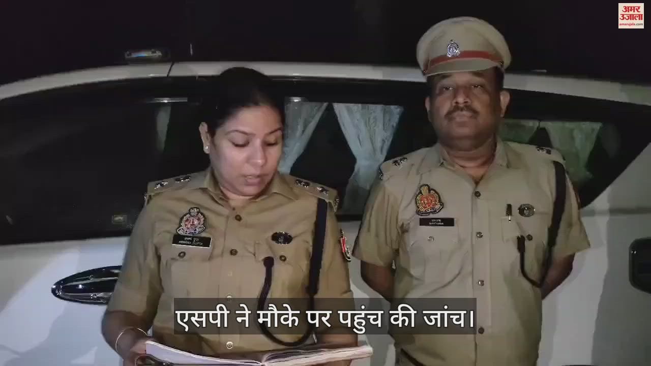 VIDEO : सशस्त्र बदमाशों ने युवक को गोली मारकर मौत के घाट उतारा