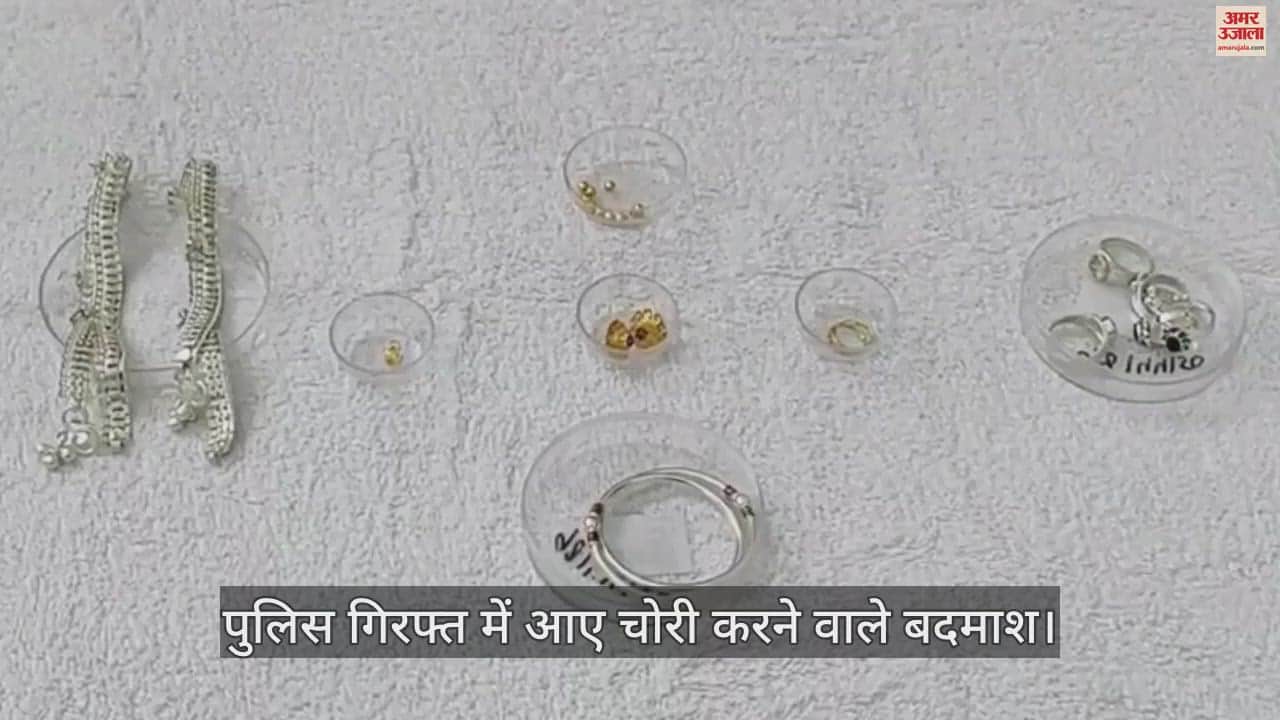 miscreants reached the ruins to take out the hidden jewellery, got caught by the police