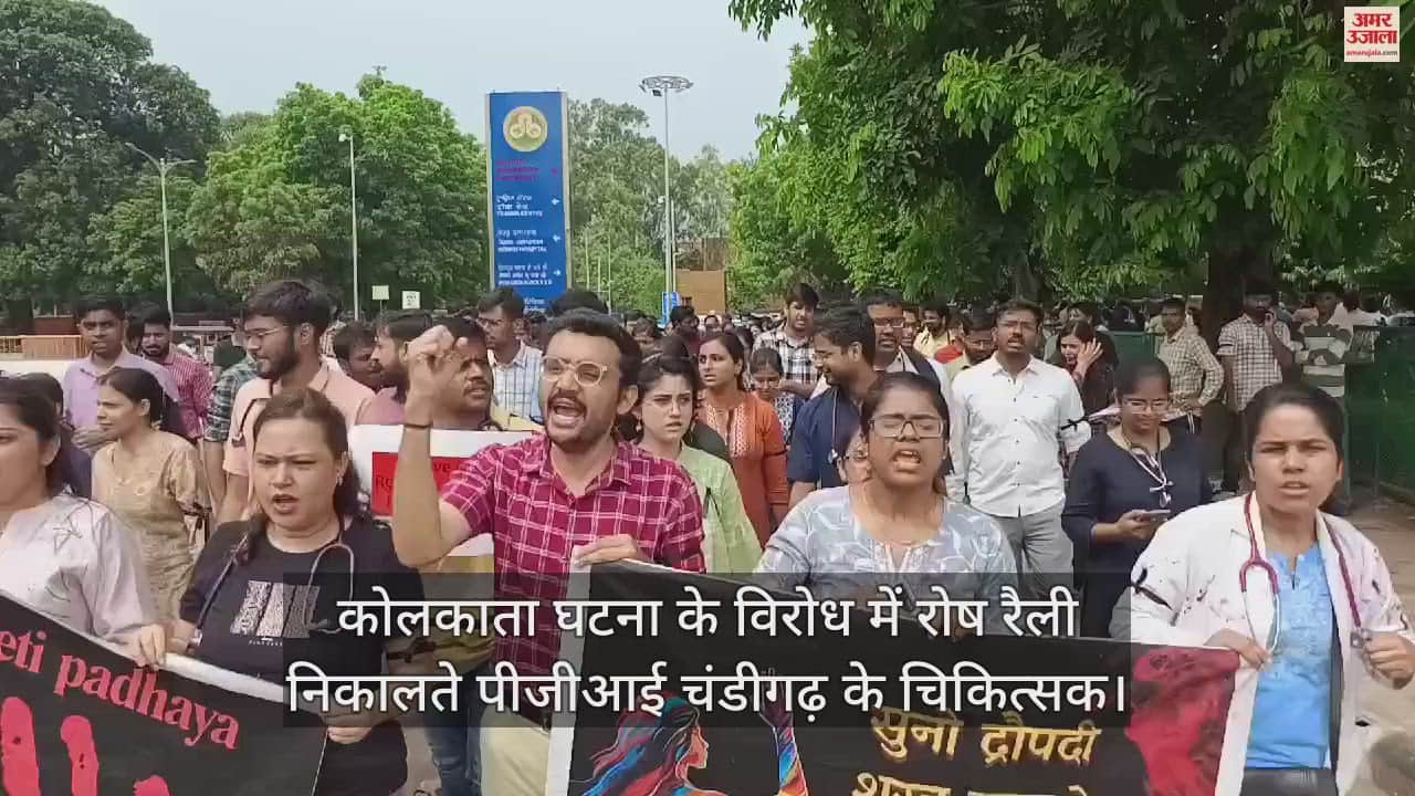 VIDEO : पीजीआई चंडीगढ़ में फॉलोअप मरीज ही देखे जाएंगे, जीएमसीएच-32 में ओपीडी बंद