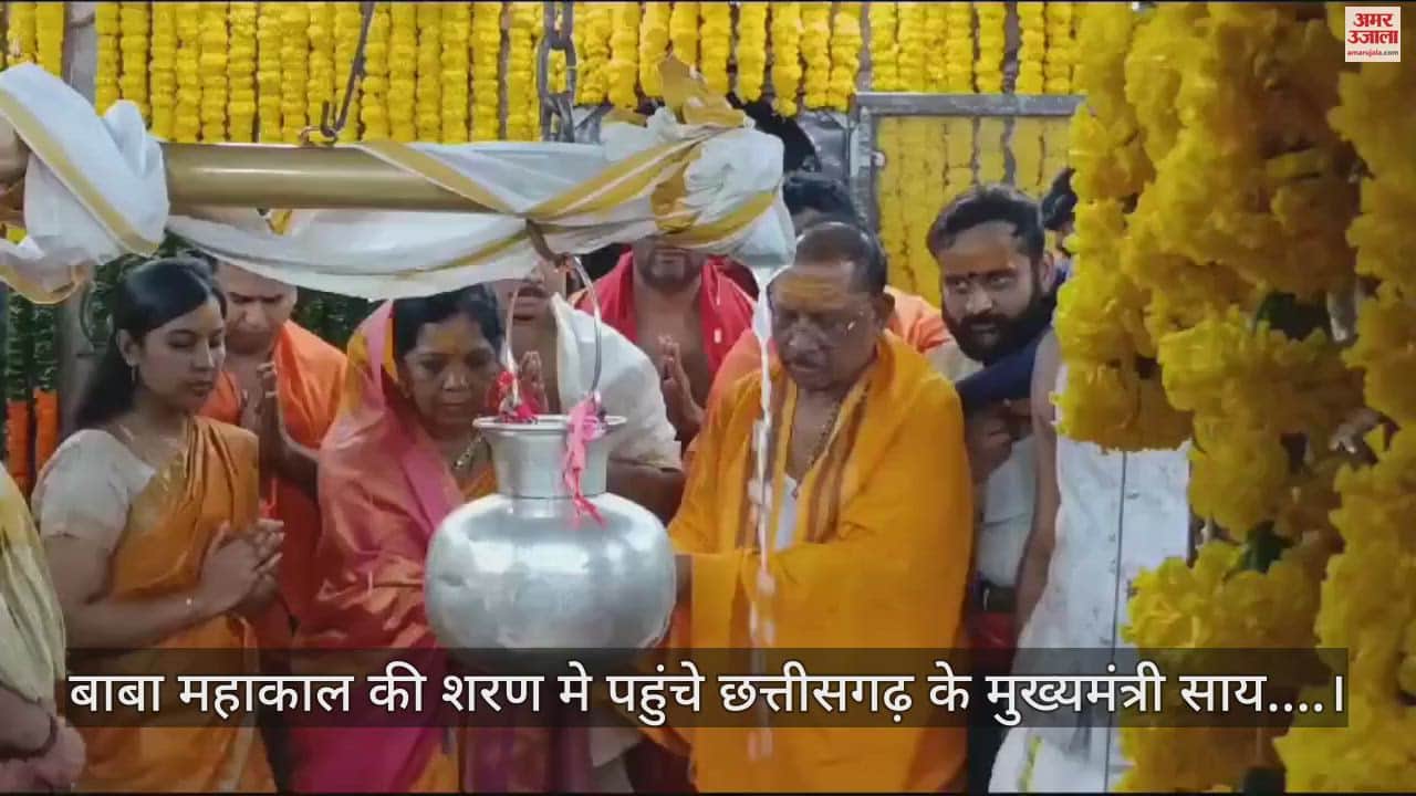 बाबा महाकाल