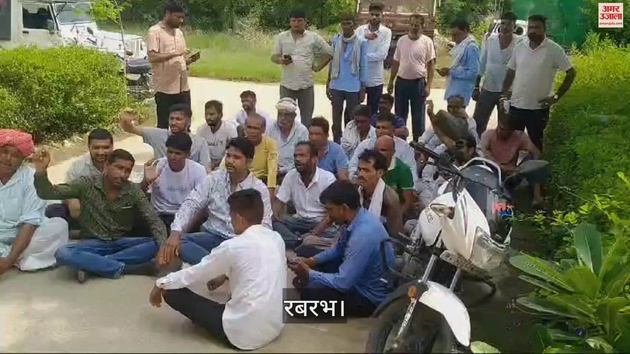 Tonk News: Drug smugglers first beat up and then poisoned the youth and killed him