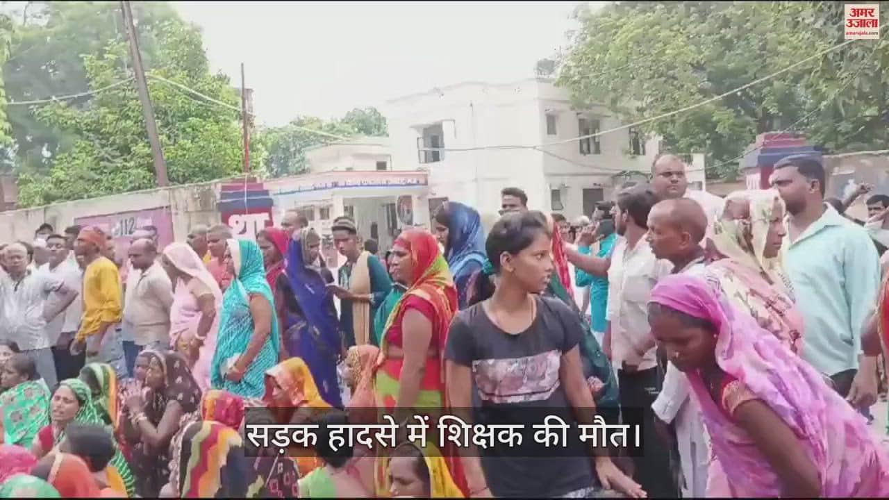 VIDEO : Teacher died in road accident after crushed by truck in Mau