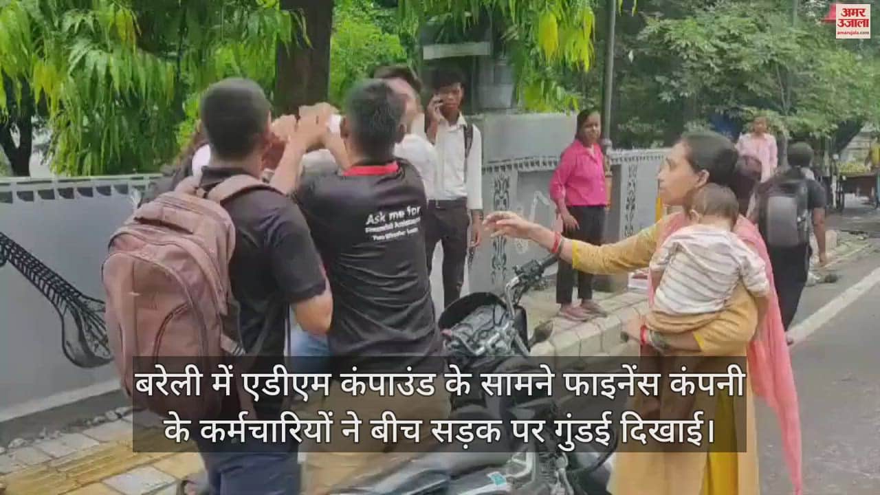 VIDEO : बाइक सवार दंपती को सड़क पर रोका, फाइनेंस कंपनी के कर्मचारियों ने की बदसलूकी