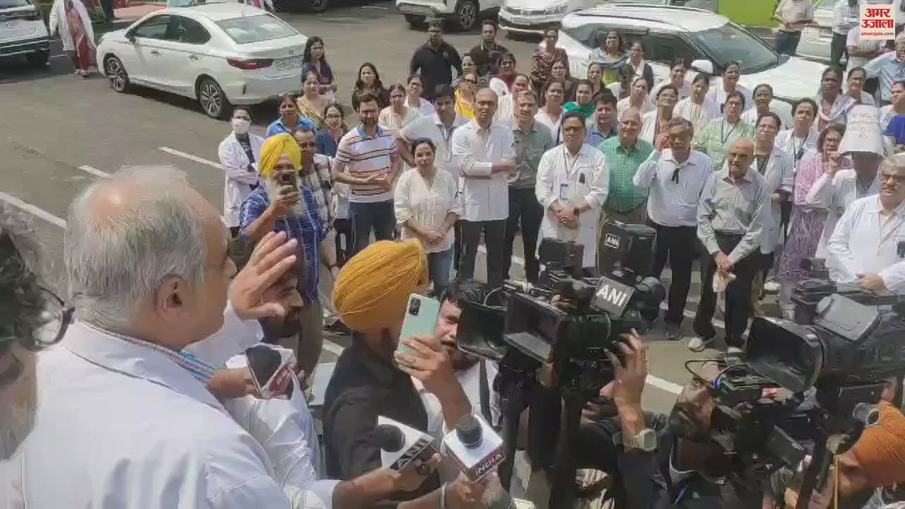 VIDEO : Chandigarh PGI doctors took out justice rally